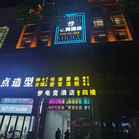 Dream E-sports Hotel