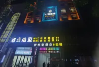 Dream E-sports Hotel