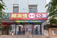 Yexiang Qingzhixiang Hotel (Haikou Meilan International Airport) Hotels near Hainan Translation College