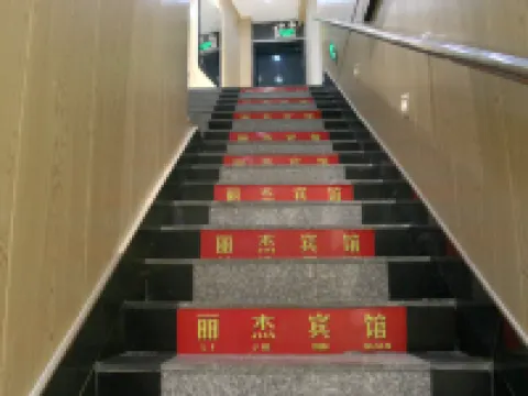 ljsljkjbg Hotels in Longjing