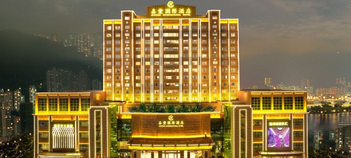 JIAFENG INTERNATIONAL HOTEL Hotels in Haifeng
