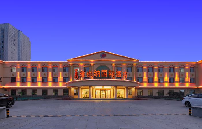 Vienna International Hotel Linyi Lanling Yimeng Old Street National Agricultural Park Branch