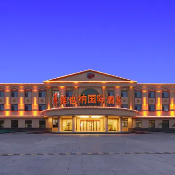 Vienna International Hotel Linyi Lanling Yimeng Old Street National Agricultural Park Branch