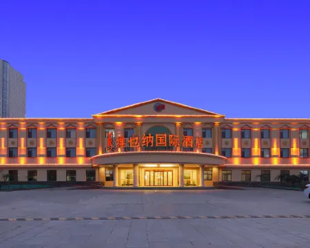 비엔나 인터내셔널 호텔 린이 창산 이멍 올드 스트리트 국가 농업 공원 지점 창산 호텔