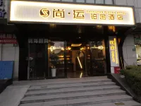 SHANGYUN PLATINE HOTEL Hotels near Huangpu River Cruise(Shiliupu Pier)