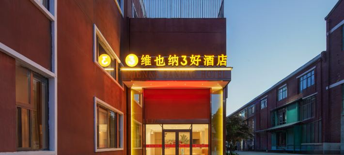 Vienna 3 Best Hotels (Luoyang Yingtianmen Luoyi Ancient City Branch) Hotels in Luoyang
