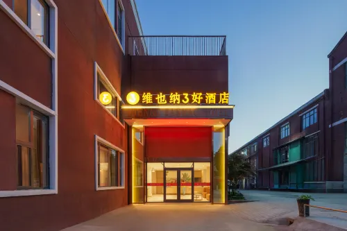 Vienna 3 Best Hotels (Luoyang Yingtianmen Luoyi Ancient City Branch) - Pools