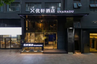 Youxuan Hotel (Nanning Qingxiushan Scenic Area MixC Branch)