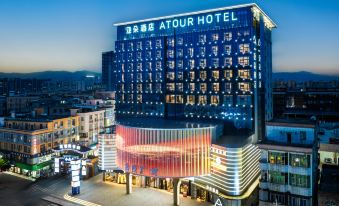 Atour Hotel Shiling Avenue Huadu Guangzhou