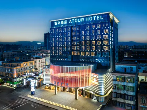 Atour Hotel Shiling Avenue Huadu Guangzhou