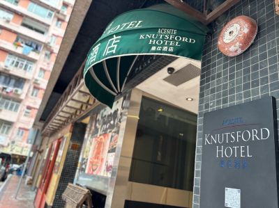 施設外観 エースサイト ナッツフォード ホテルの写真