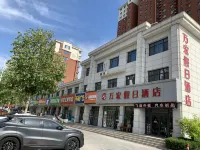 Ningjin Wanhong Holiday Hotel