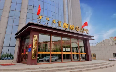 Langway Hotel Các khách sạn gần Bayanhaote Passenger Transport Terminal