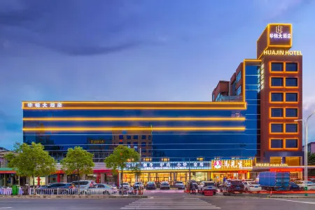 Huajin Hotel (Huaiji High-speed Railway Station Yueyun Bus Station) Отели рядом с достопримечательностью «Wenchang College»