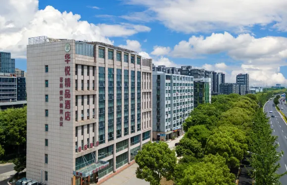 嘉興華悦精品酒店（南湖萬達廣場店）