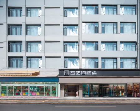 Yunzhi Shang Hotel (Kunming Tongde Plaza Xiaocaiyuan Subway Station Branch) Отели рядом с достопримечательностью «Geological Resources and Engineering Postdoctoral Floating Station of Kunming University of Science and Technology»