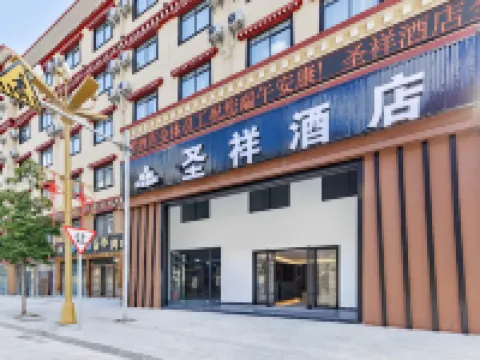 Chawalong Shengxiang Hotel Hotels in Zayu