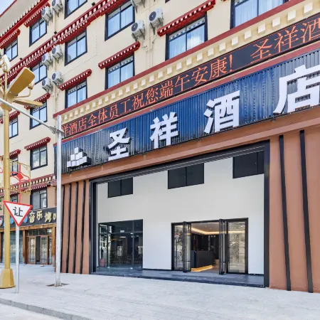 Chawalong Shengxiang Hotel