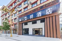Chawalong Shengxiang Hotel فنادق في تشا يُى
