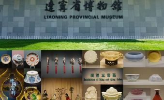Qiezhu Luxury Hot spring  Homestay(Sheng yang Joy City  store)