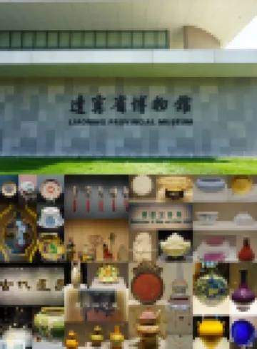 且著精奢湯泉民宿（瀋陽中街大悦城店）