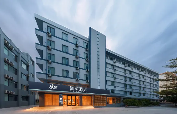 如家·neo（蘭州吾悅廣場桃海市場店）