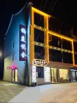 Tiantangzhai Nanting Yueshe Homestay (Tiantangzhai Scenic Area) - 2-Star