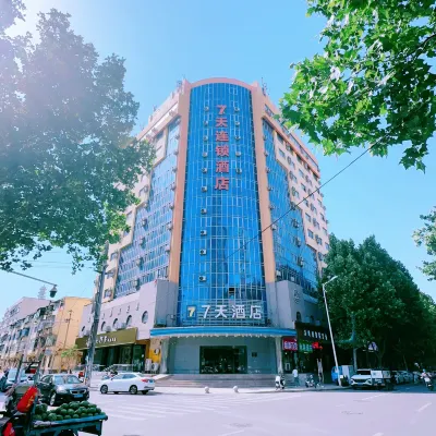 7Days Inn Hotel (Zhengzhou Erqi Square Renmin Road Subway Station) Hotels in der Nähe von Zhengzhou Gymnasium