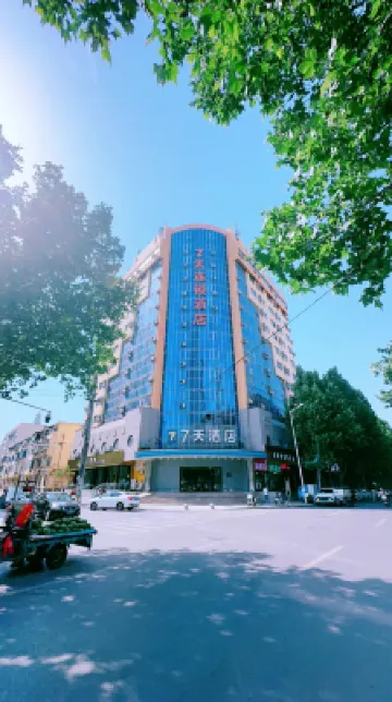 7Days Inn Hotel (Zhengzhou Erqi Square Renmin Road Subway Station) Hotels in Erqi Square