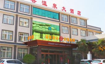 Heze Tianxi Hot Spring Hotel