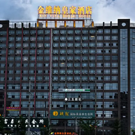 Kim Weina Royal Hotel (Qidong High-speed Railway Station Zhanqian Branch)