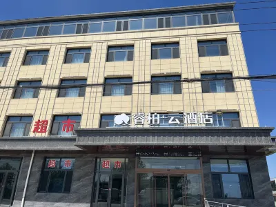 The Rebar Cloud Hotel, Xushui District, Baoding Hotels in Baoding