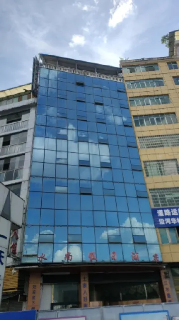 Holiday Inn along the River