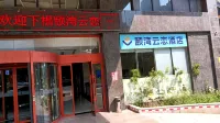 Yiwanyunlian Hotel Hotel in zona Beisheng Station (Renmin Road)