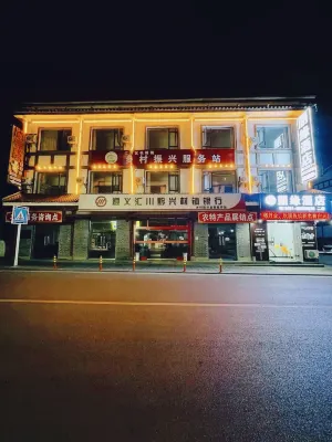 Pengyuan Hotel (Banqiao Town Bus Station) Các khách sạn gần Exhibition Hall of Loushanguan Red Army Battle Relic Site