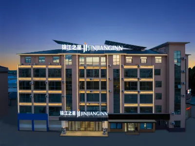 Jinjiang (Suqian Santai Mountain Avenue) Hotel di Loma Lake and Santai Montain Forest Park