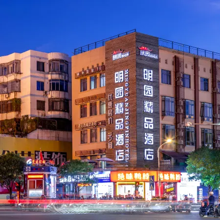 Mingyuan Boutique Hotel (Guilin Railway Station Liangjiang Sihu Branch)