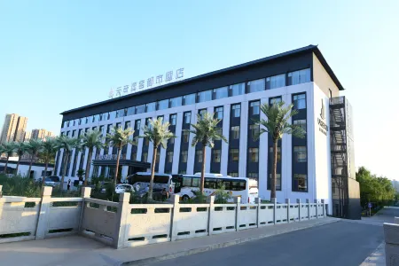 TUKE URBAN HOTEL （LANZHOU TIANQI CULTURAL TOURISM) Отели рядом с достопримечательностью «Lanzhou University of Technology (Pengjiaping Campus)»