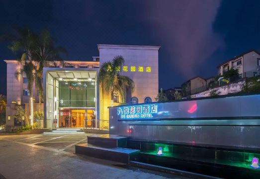 九悦花园酒店（茶园地铁站店）外景图