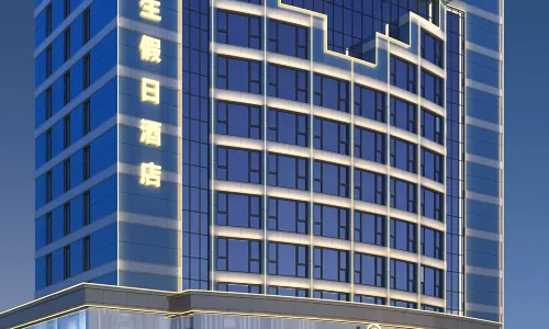 Sansheng Holiday Hotel