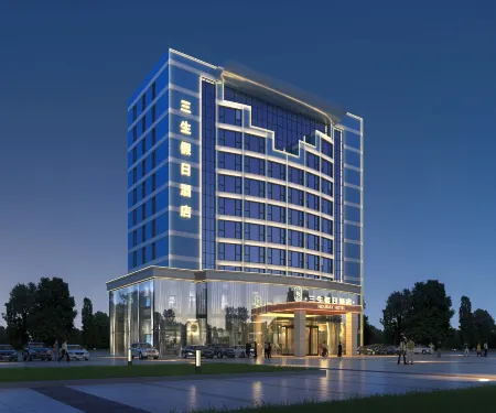 Sansheng Holiday Hotel