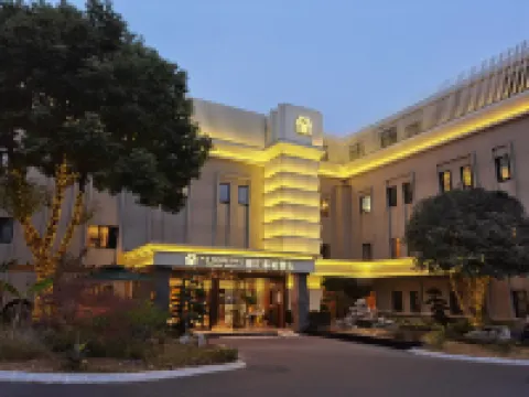 メトロポーロホテル（南京南駅軟件大道地下鉄駅） 南京のホテル