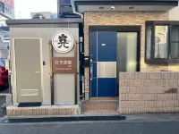 Lighthotel-takasago Hotels in der Nähe von Keisei-kanamachi Railway Station