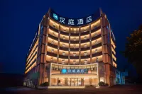 HanTing Hotel (Linyi Jinqueshan Road)