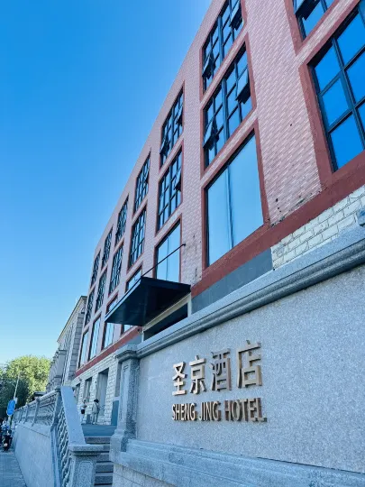 Oriental Sheng Jing Hotel