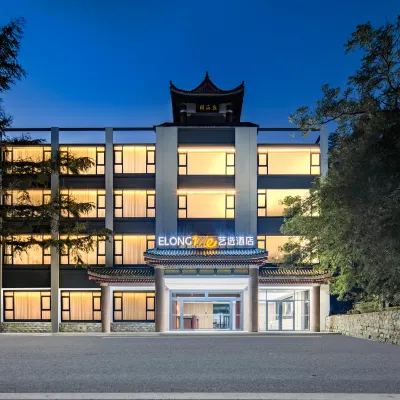 Elong ME Hotel (Maotou Mountain Banyuewan) Hotel dekat Liugong Island