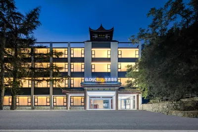 Elong ME Hotel (Maotou Mountain Banyuewan) Hotels in Banyuewan/Maotou Mountain
