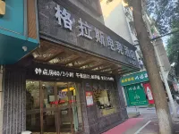 PuJing Theme Hotel