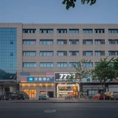 漢庭酒店（廈門機場湖裡大道店） 鄰近塘边的酒店