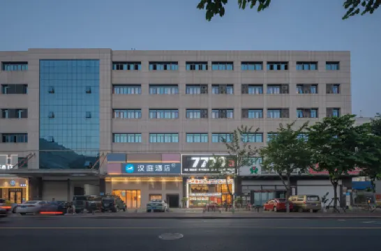HanTing Hotel (Xiamen Airport Huli Avenue) Hotels in Xiamen